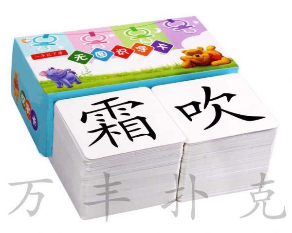 學習卡片