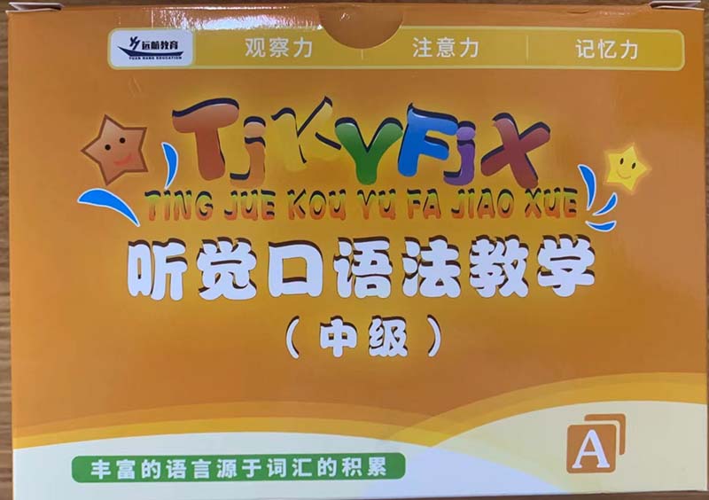 學習卡片