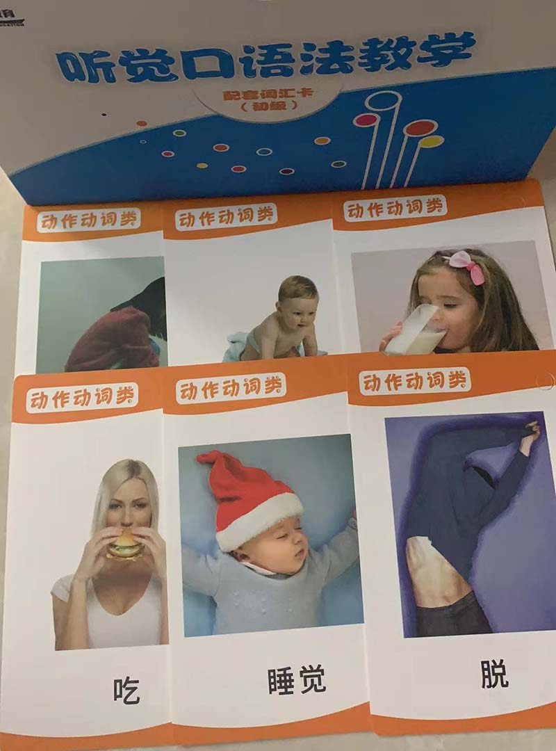 學習卡片印刷