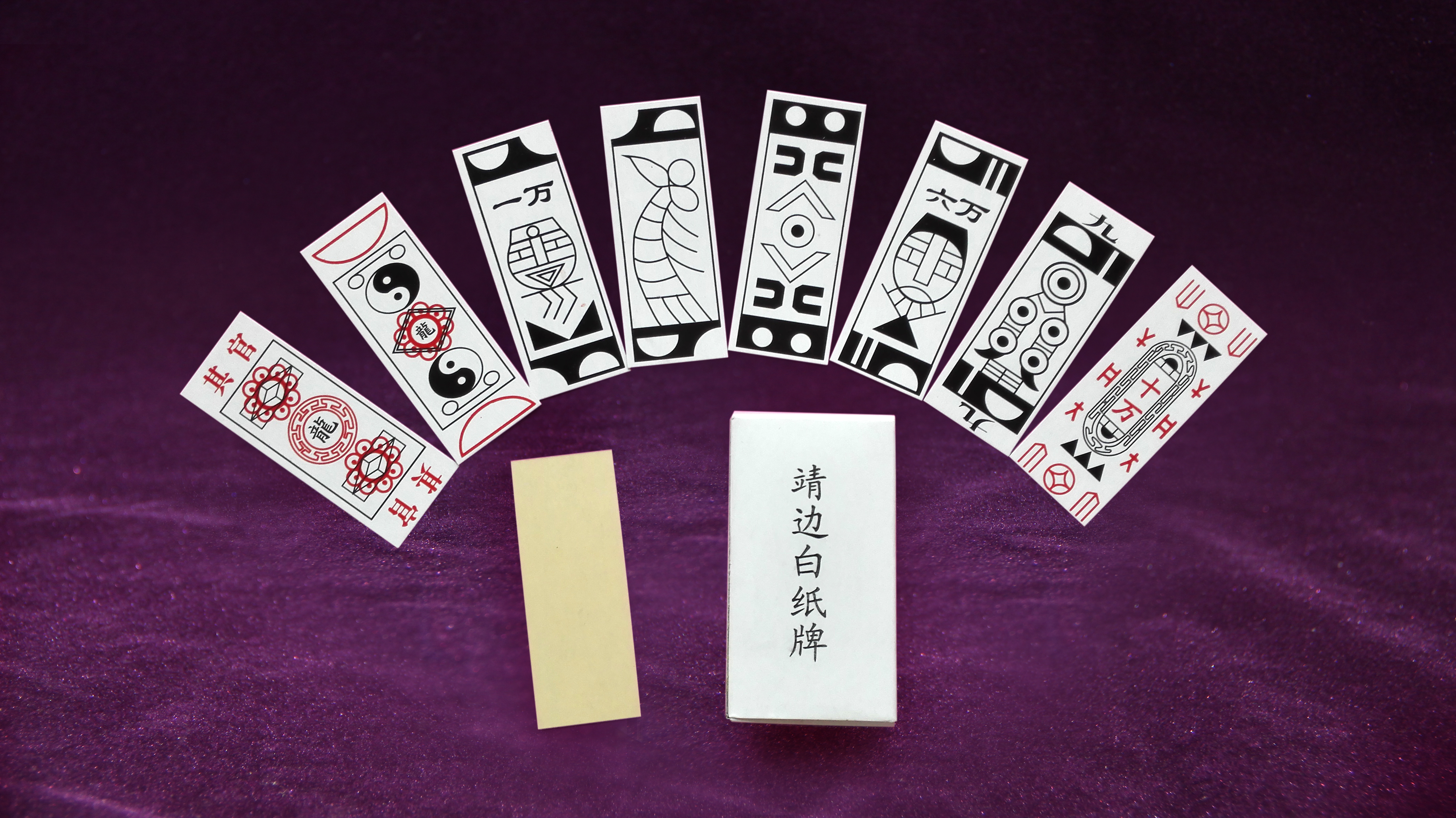 撲克牌定制生產