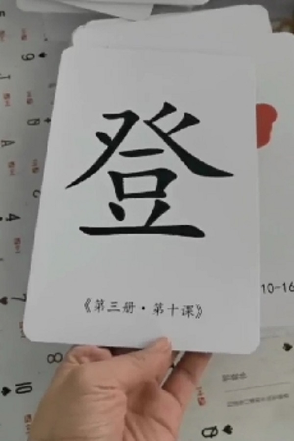 撲克大字牌定制批發廠家